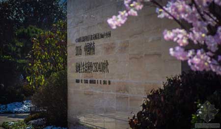 濟南綠地CBD示范區(qū)景觀